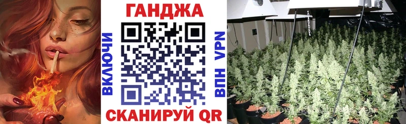 Как найти закладки Артёмовск Конопля Меф А ПВП АМФЕТАМИН Cocaine ГАШИШ