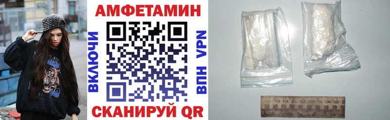 АМФЕТАМИН Розовый  цены наркотик  ссылка на мегу рабочий сайт  Артёмовск 