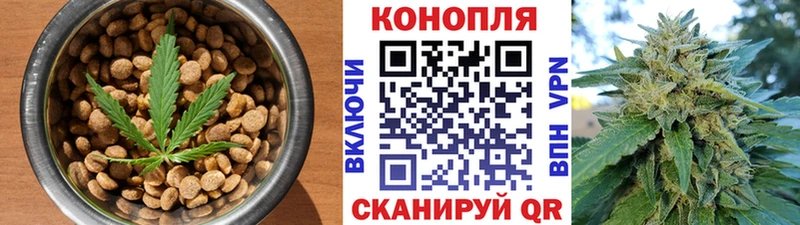 купить наркотики цена  Артёмовск  Еда ТГК конопля 