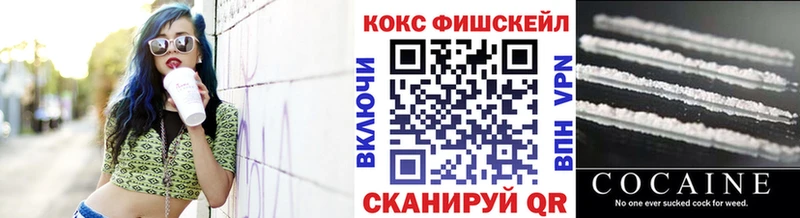 Cocaine Перу  Артёмовск 