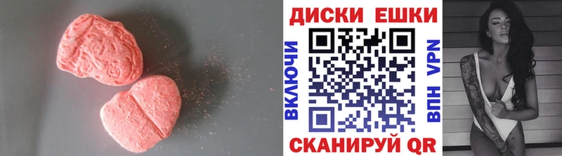как найти наркотики  маркетплейс наркотические препараты  ЭКСТАЗИ 300 mg  Артёмовск 
