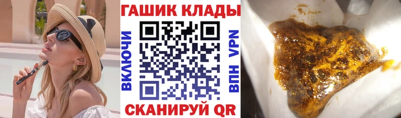 мориарти наркотические препараты  Артёмовск  ГАШИШ ice o lator 