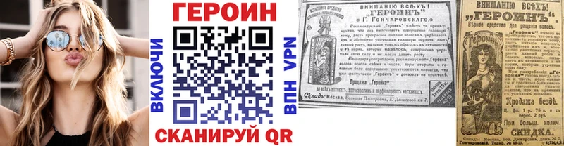 где можно купить   Артёмовск  OMG ONION  Героин афганец 