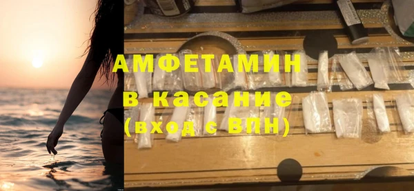мефедрон VHQ Алексин