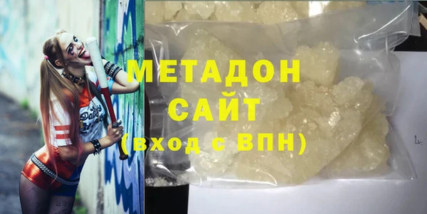 мефедрон VHQ Алексин