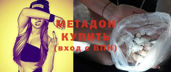 мефедрон VHQ Нягань