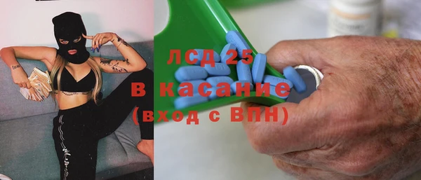 мефедрон VHQ Алексин