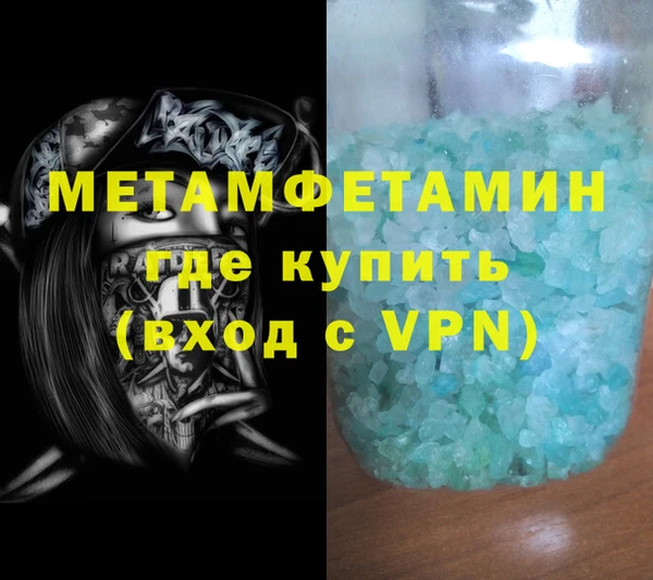 мефедрон VHQ Нягань