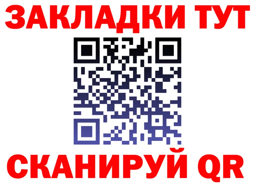 ТГК концентрат зеркало мориарти omg Артёмовск