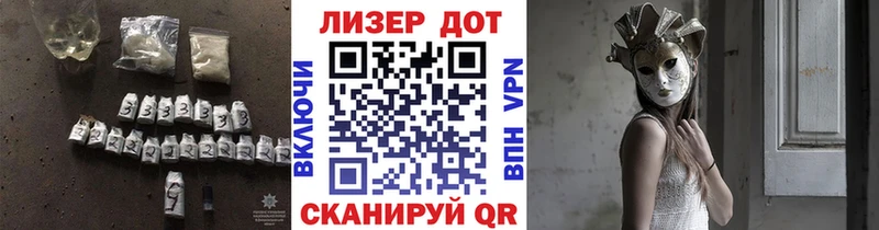 где купить наркотик  Артёмовск  LSD-25 экстази кислота 