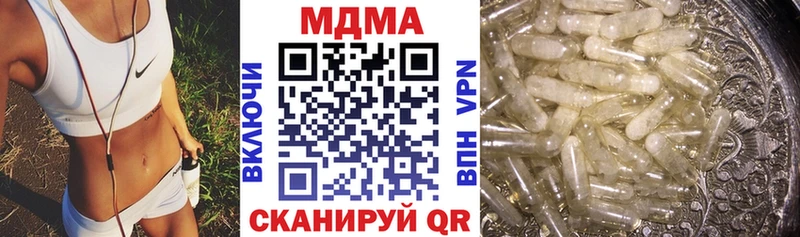 где купить наркоту  Артёмовск  MDMA VHQ 