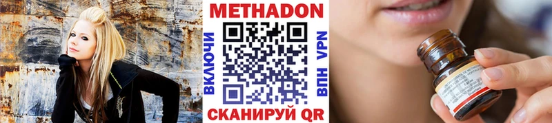 Метадон VHQ  Артёмовск 