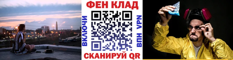 hydra зеркало  Артёмовск  МЕТАМФЕТАМИН винт 