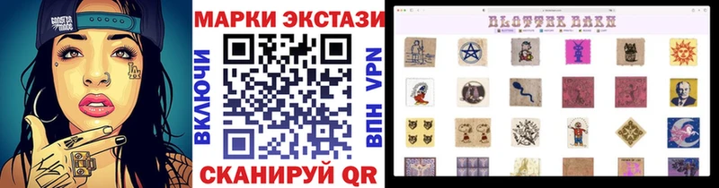 купить   Артёмовск  Марки 25I-NBOMe 1,8мг 