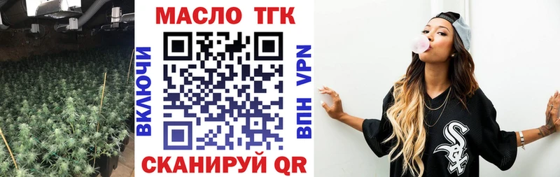 Дистиллят ТГК концентрат Артёмовск