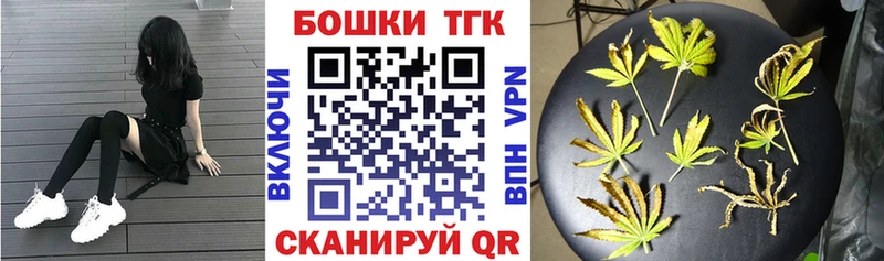 Марихуана AK-47  гидра tor  Артёмовск 